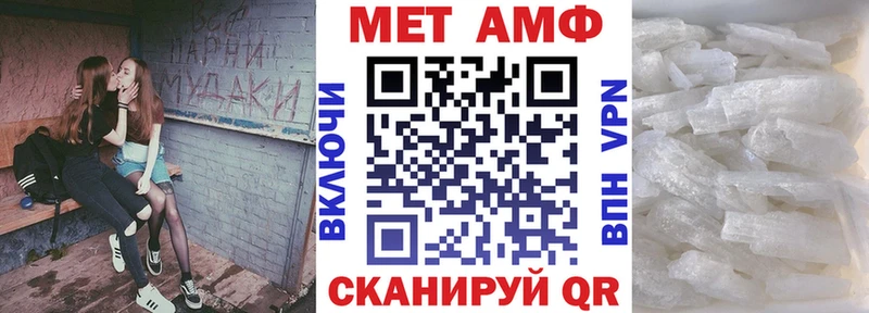 Амфетамин Розовый blacksprut сайт Западная Двина