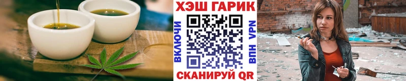 Еда ТГК конопля Западная Двина