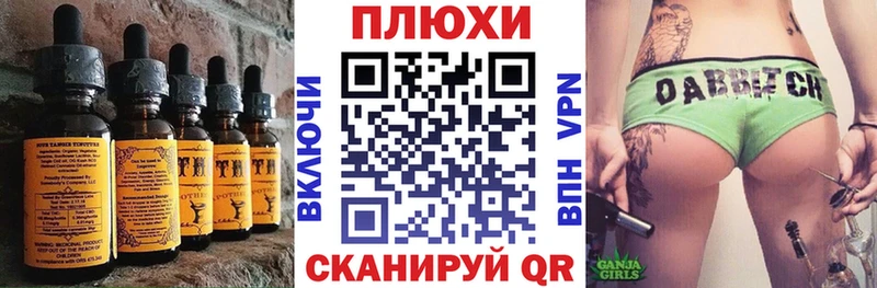 Canna-Cookies конопля  это какой сайт  Западная Двина 
