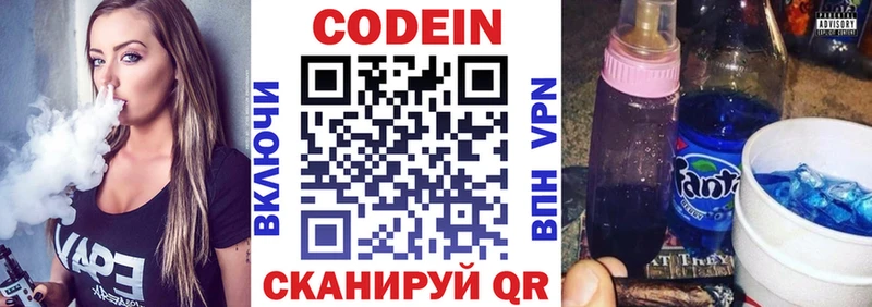 хочу наркоту  Западная Двина  дарк нет Telegram  Кодеин напиток Lean (лин) 