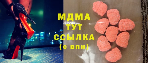 бошки Гусь-Хрустальный