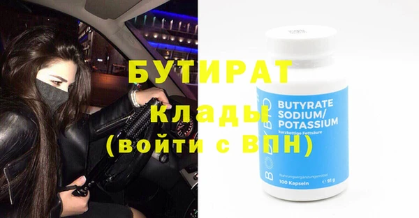 бошки Гусь-Хрустальный