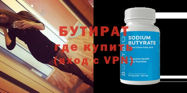 гашиш Болотное