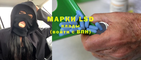стафф Гусиноозёрск