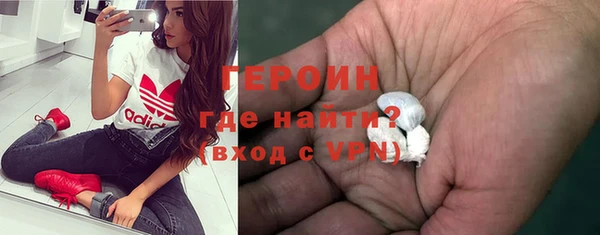 стафф Гусиноозёрск