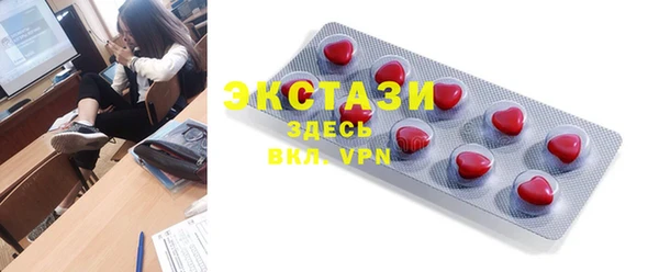 бошки Гусь-Хрустальный