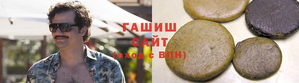 стафф Гусиноозёрск