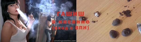 стафф Гусиноозёрск