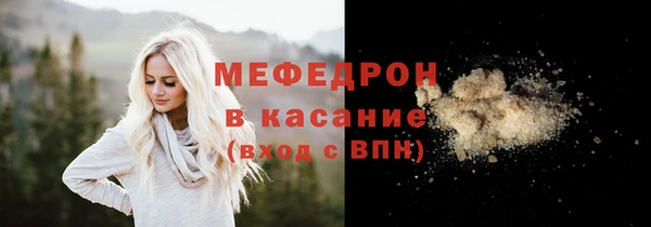 бошки Гусь-Хрустальный