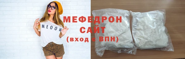 стафф Гусиноозёрск