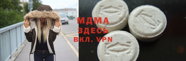 стафф Гусиноозёрск