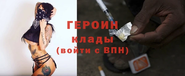 бошки Гусь-Хрустальный