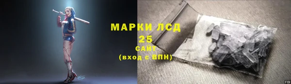 стафф Гусиноозёрск