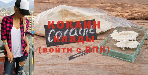 стафф Гусиноозёрск