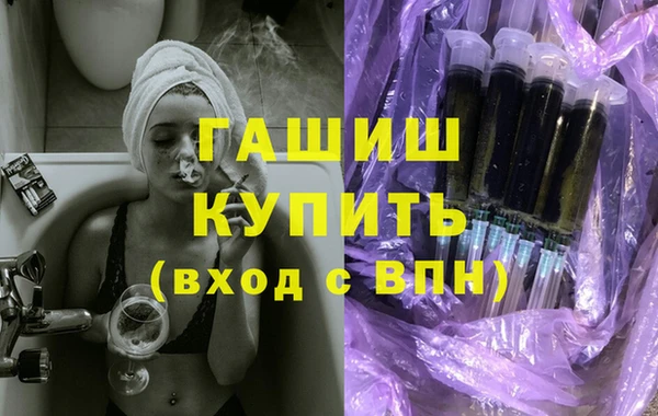 стафф Гусиноозёрск