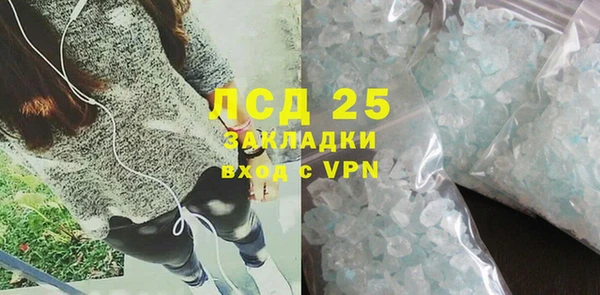гидропоника Гусев