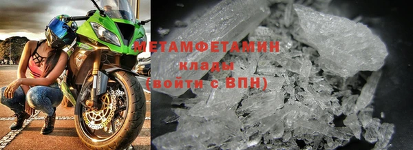 стафф Гусиноозёрск