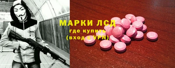 гидропоника Гусев