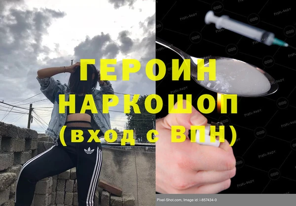 гидропоника Гусев