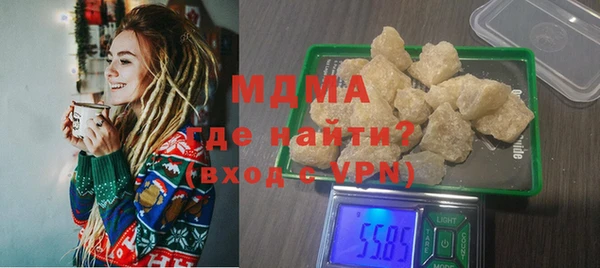 стафф Гусиноозёрск