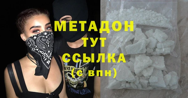 гидропоника Гусев