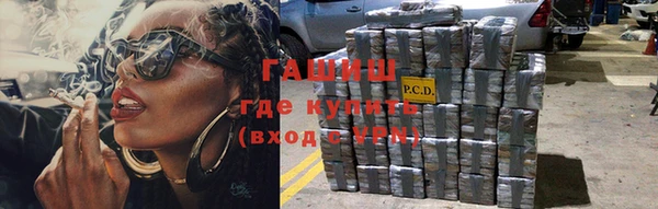 стафф Гусиноозёрск