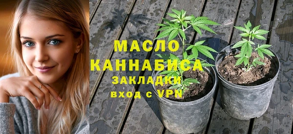 мяу мяу кристалл Болохово