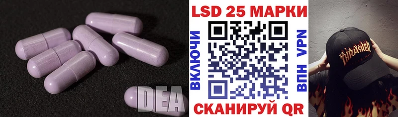 купить закладку Западная Двина Лсд 25 экстази кислота