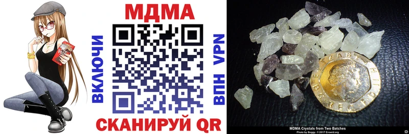 MDMA молли  купить  цена  Западная Двина 