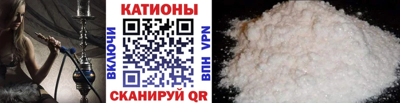 МЯУ-МЯУ кристаллы Западная Двина