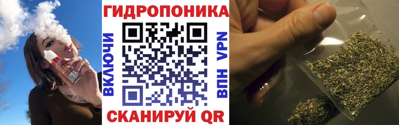 Марихуана тримм  Западная Двина 